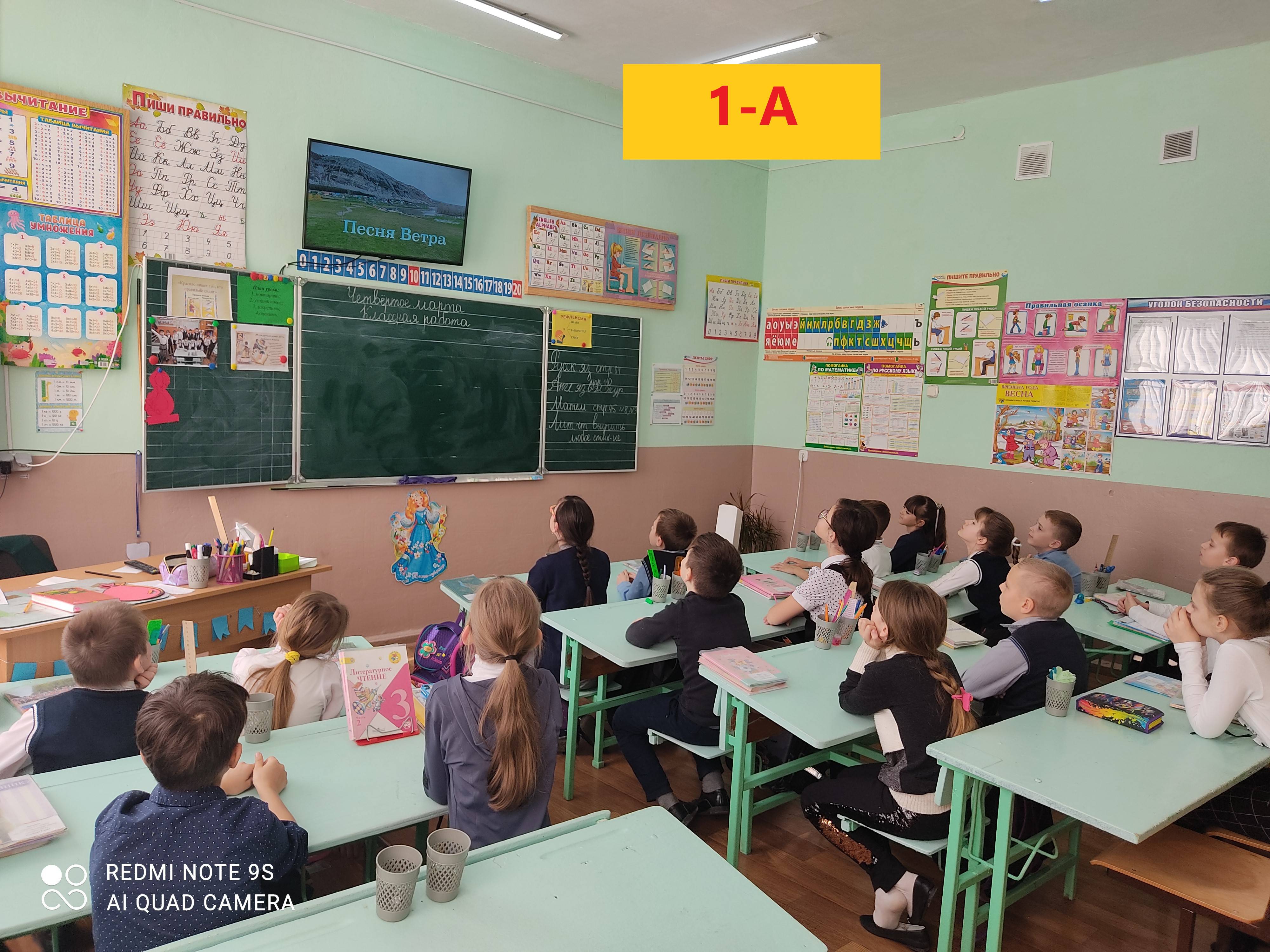 Постер к социальной практике: Песня Ветра
