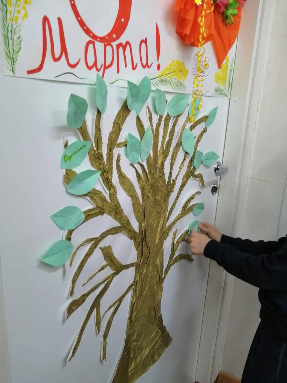 Постер к социальной практике: "Я хочу уметь дружить!"