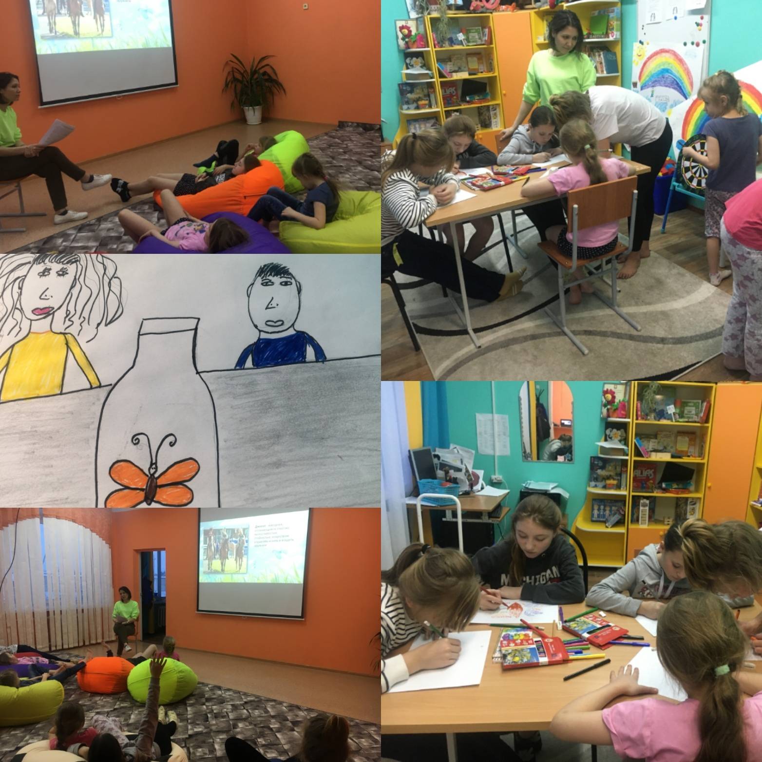Постер к социальной практике: Дружелюбие
