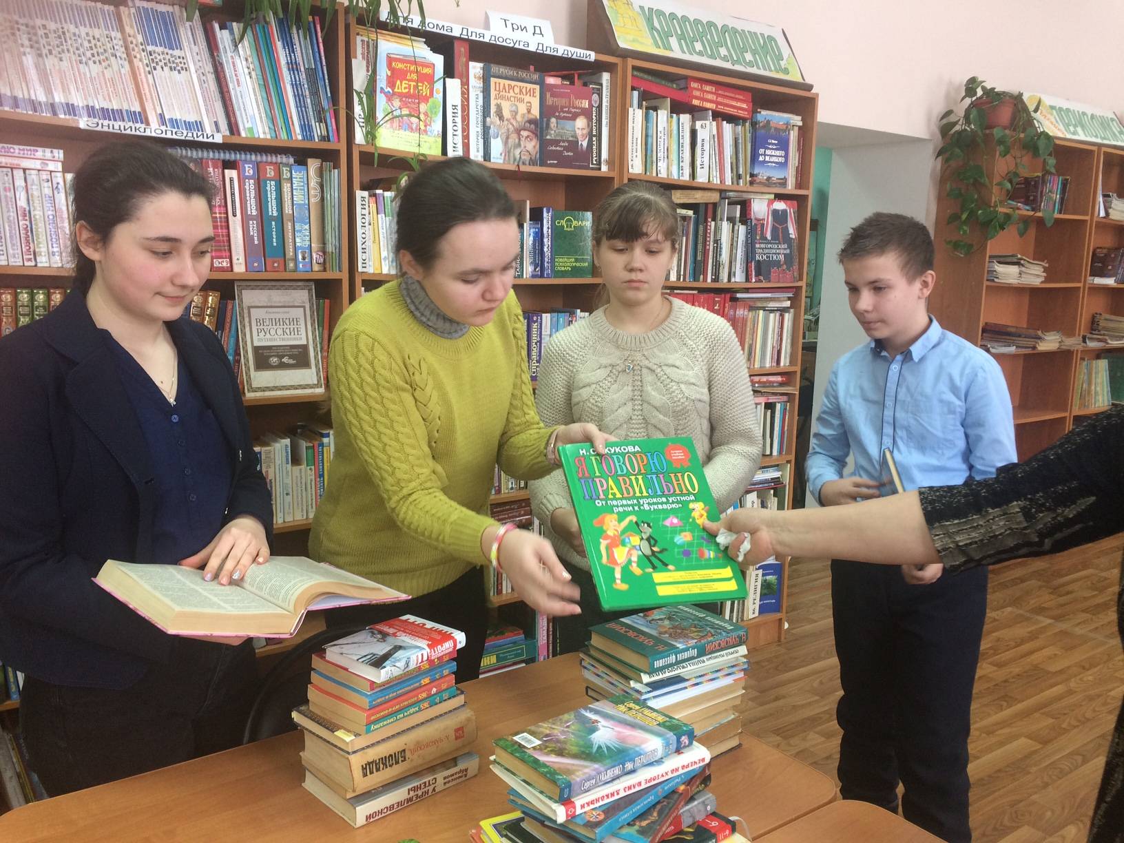 Постер к социальной практике: Справедливость - это когда у всех есть книги.