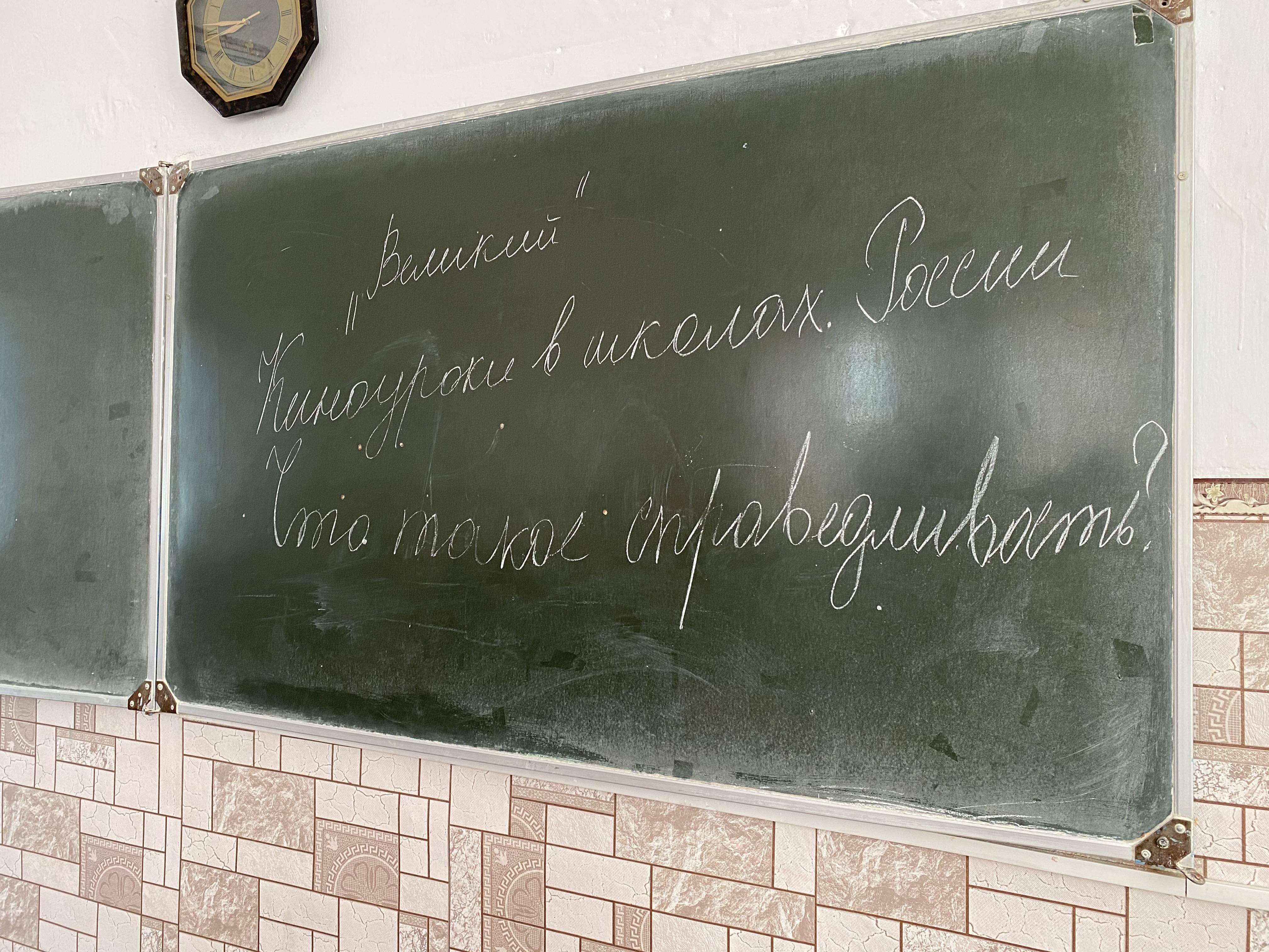 Постер к социальной практике: Что такое справедливость?