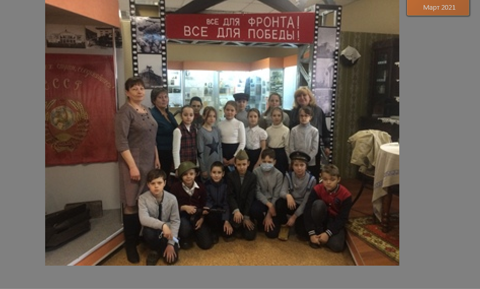 Постер к социальной практике: Посещение Макеевского художественно-краеведческого музея, экспозиция «Город подвигов и славы»