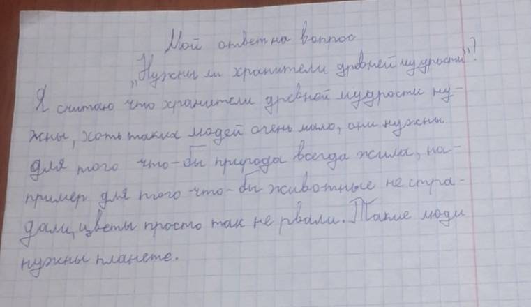 Постер к социальной практике: Память прошлого