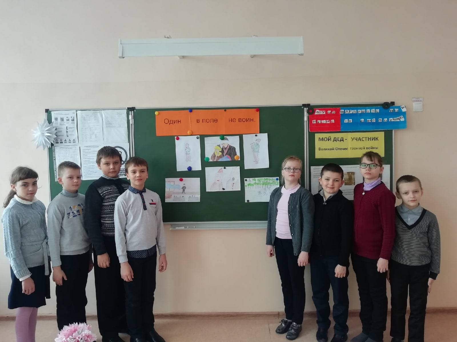 Постер к социальной практике: Дружелюбие