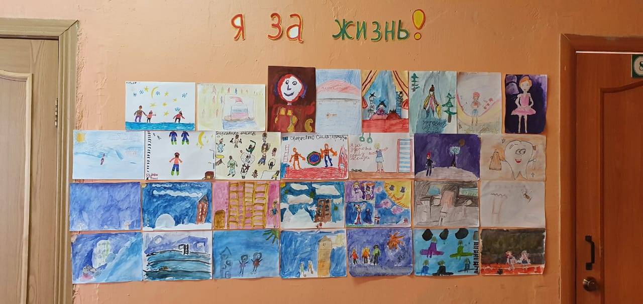 Постер к социальной практике: "Я за жизнь!"