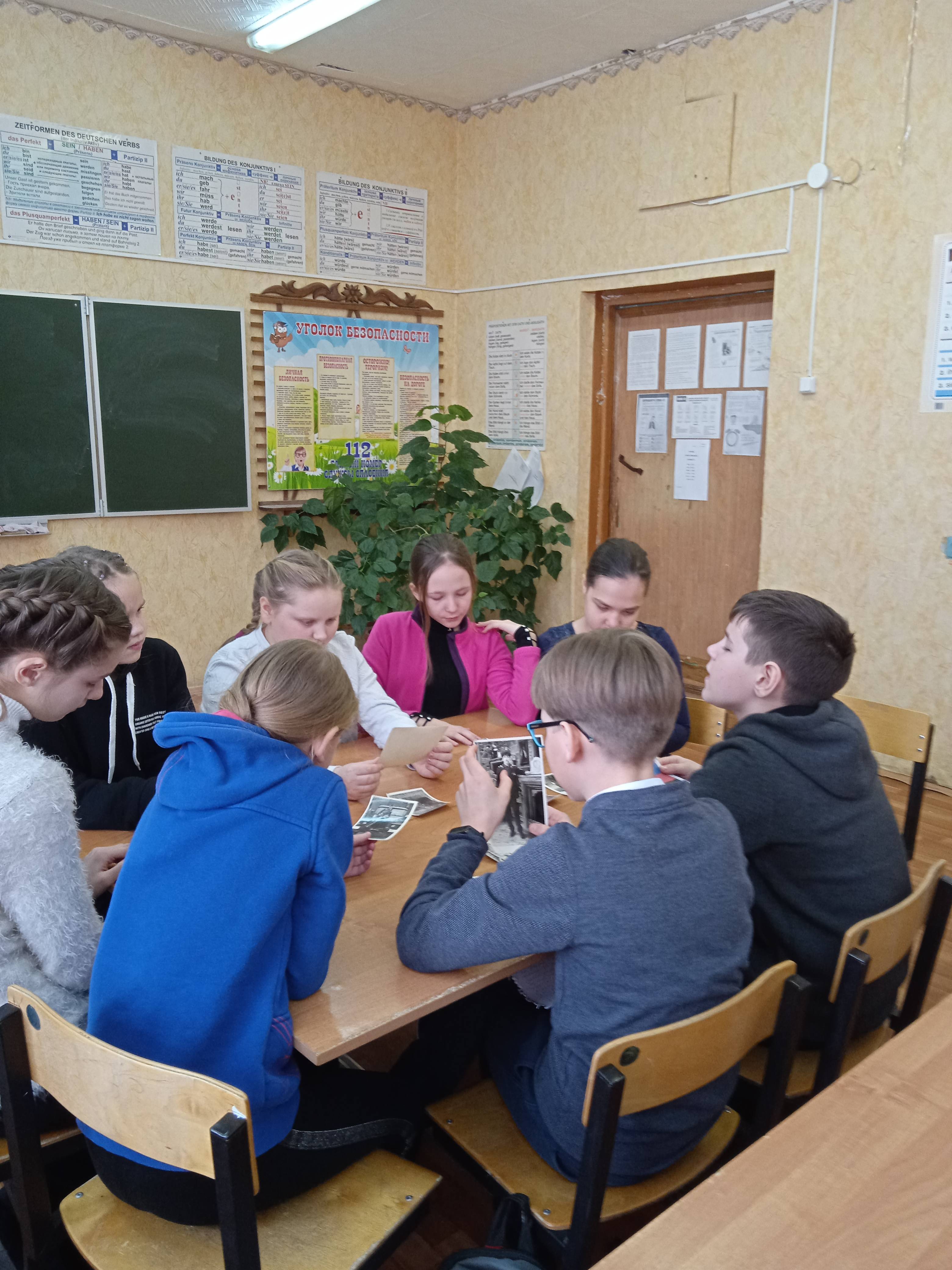 Постер к социальной практике: Честь