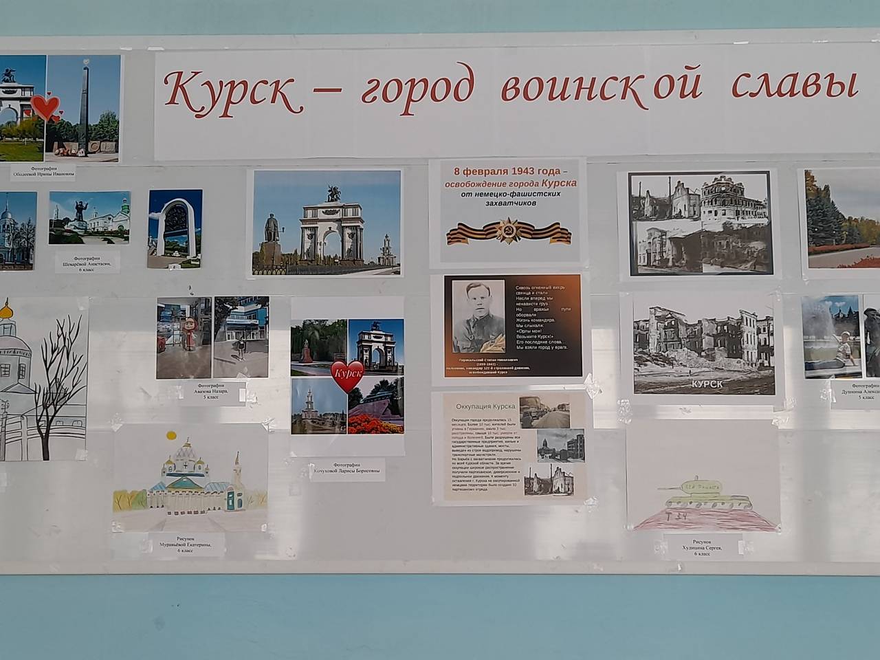 Постер к социальной практике: Правда и справедливость.