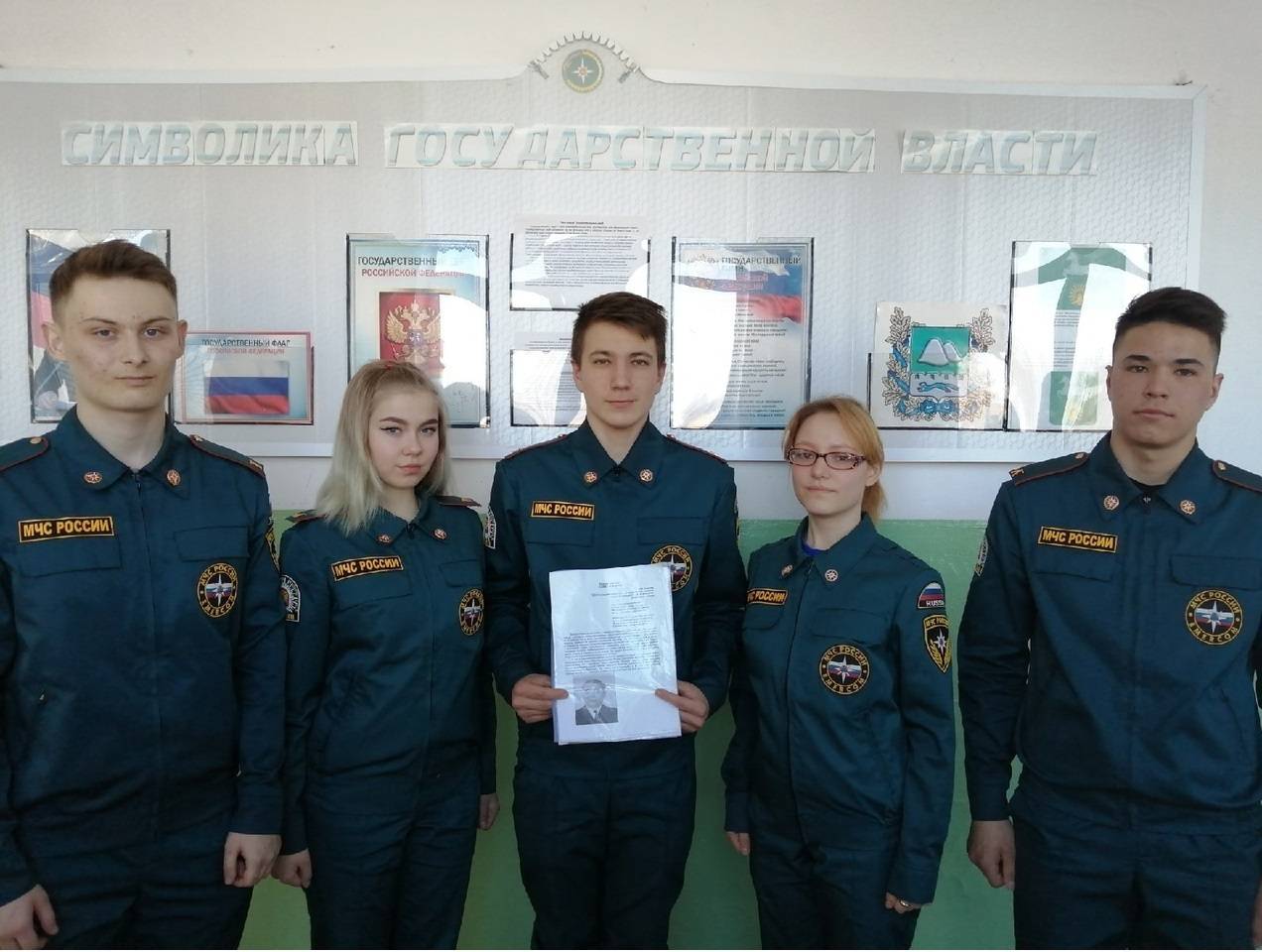 Постер к социальной практике: «Редкие награды  наших земляков»