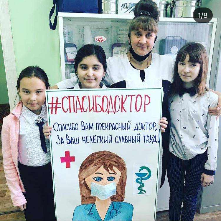 Постер к социальной практике: Жизнь дана на добрые дела