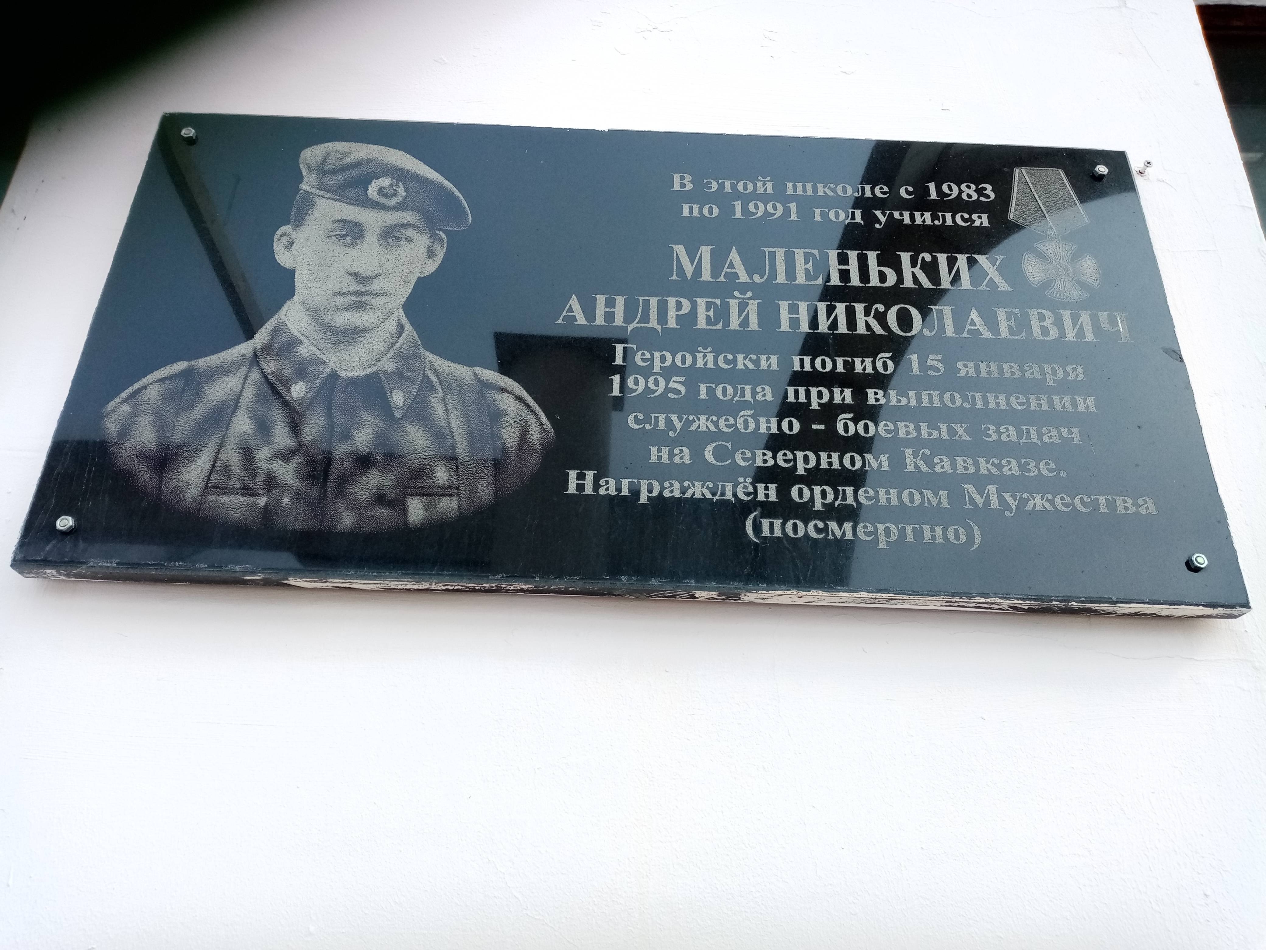 Постер к социальной практике: Великими не рождаются, великими становятся!