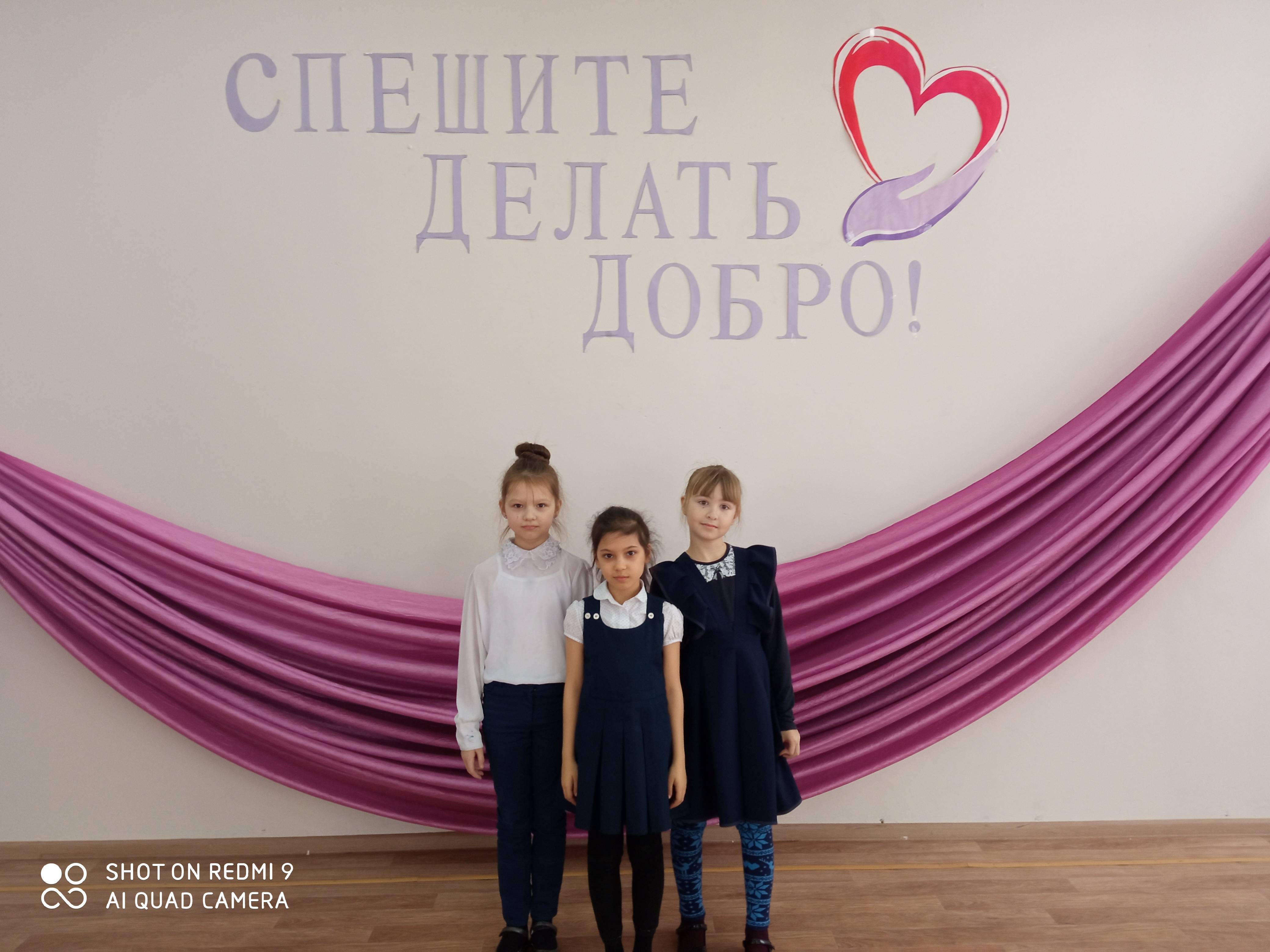 Постер к социальной практике: Без добрых дел нет доброго имени!