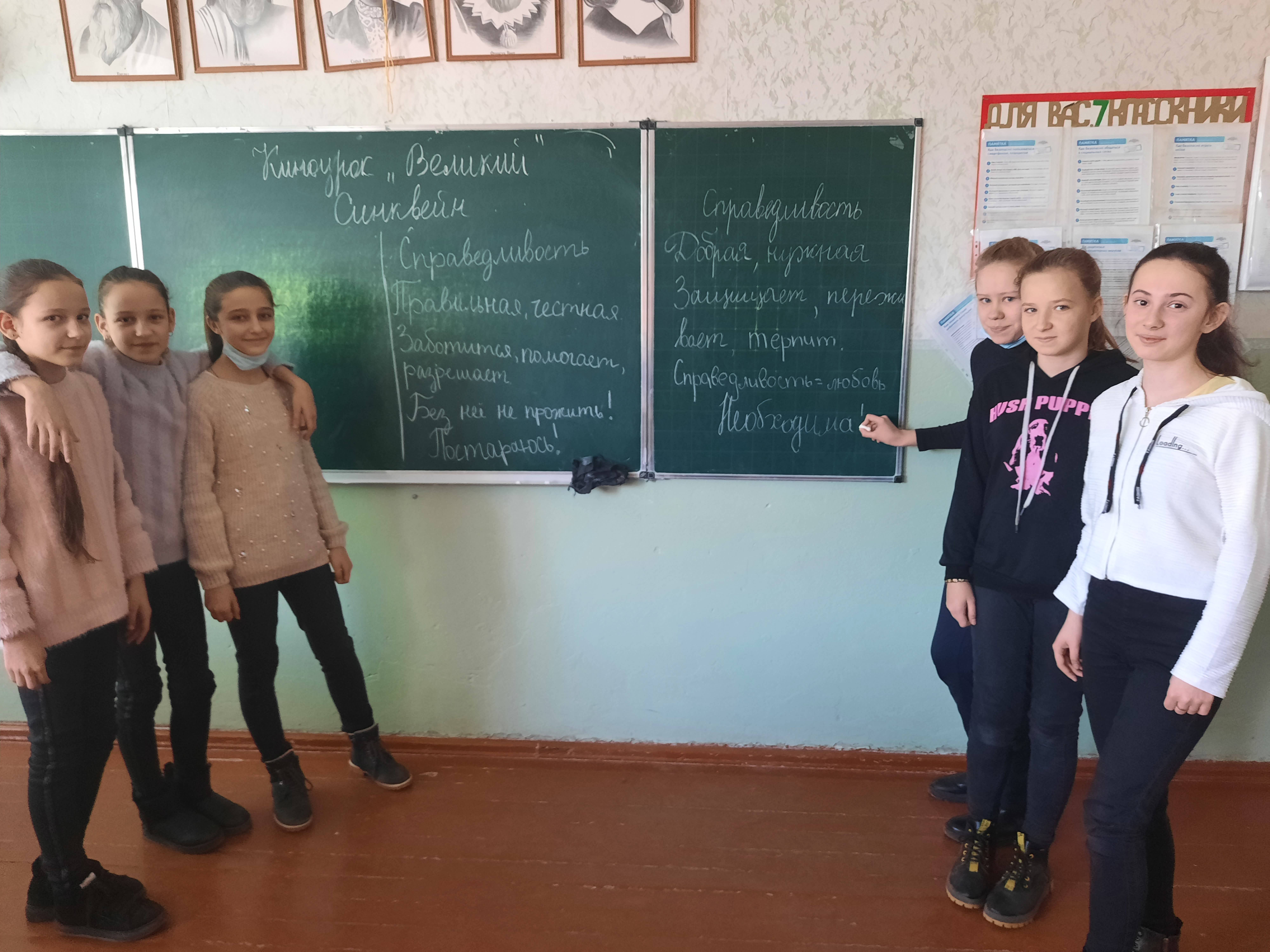 Постер к социальной практике: Что такое справедливость