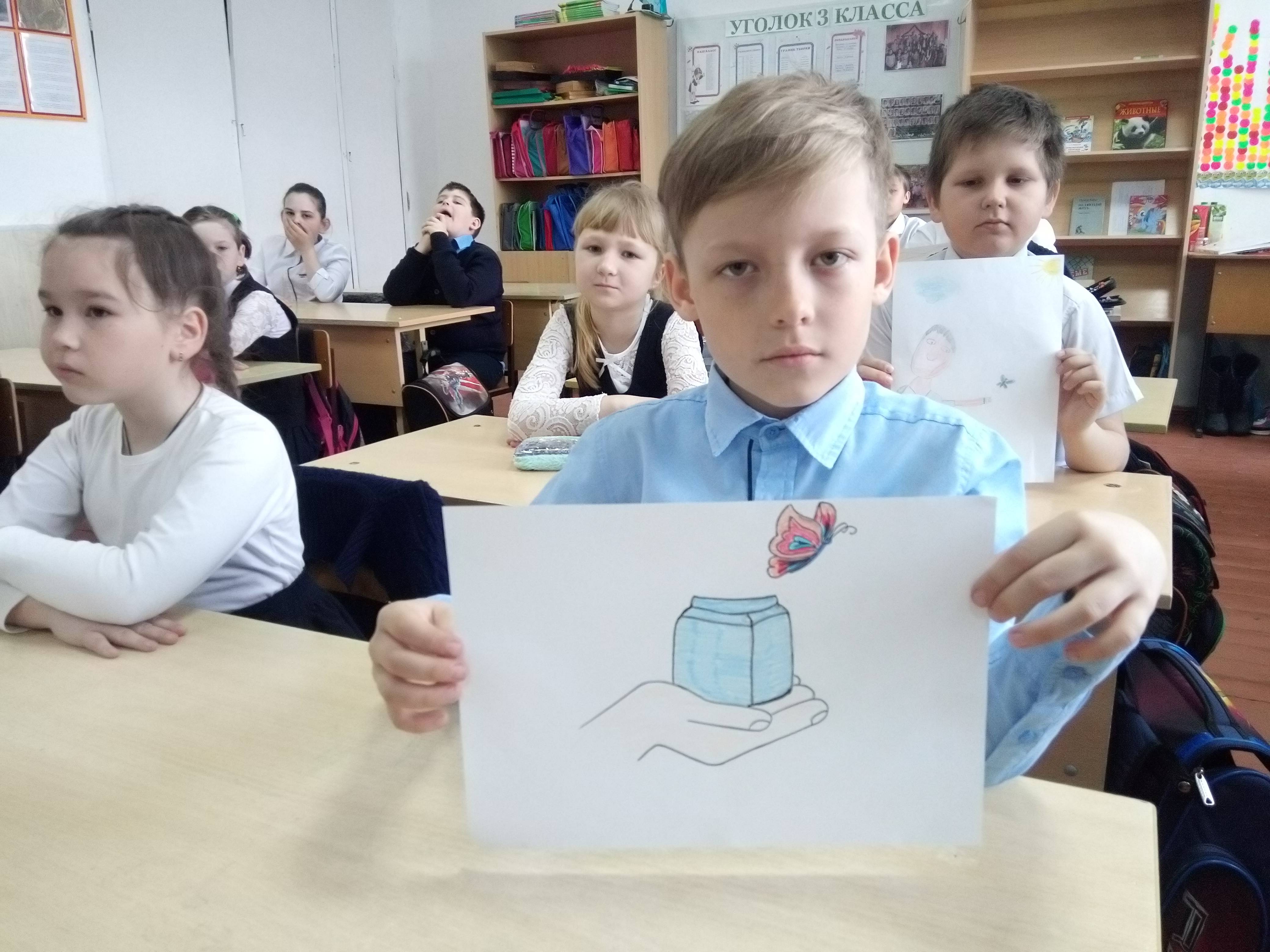 Постер к социальной практике: О любви ко всему живому