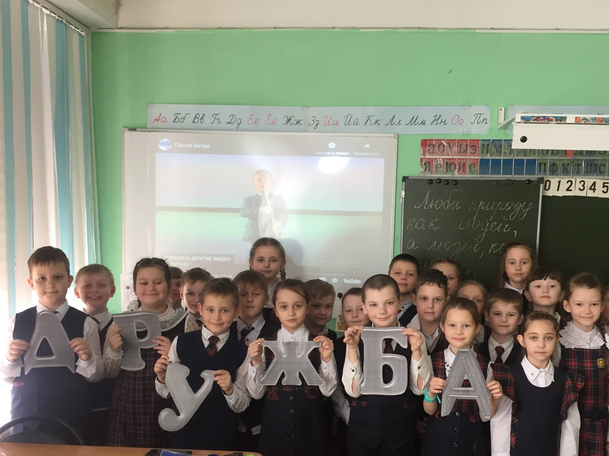 Постер к социальной практике: Дружелюбие