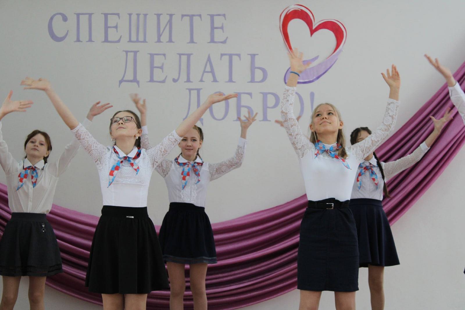 Постер к социальной практике: Концерт "Спешим  делать добро! "