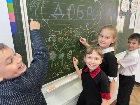 Постер к социальной практике: Добро=дружелюбие