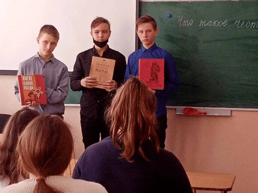 Постер к социальной практике: Честь имею
