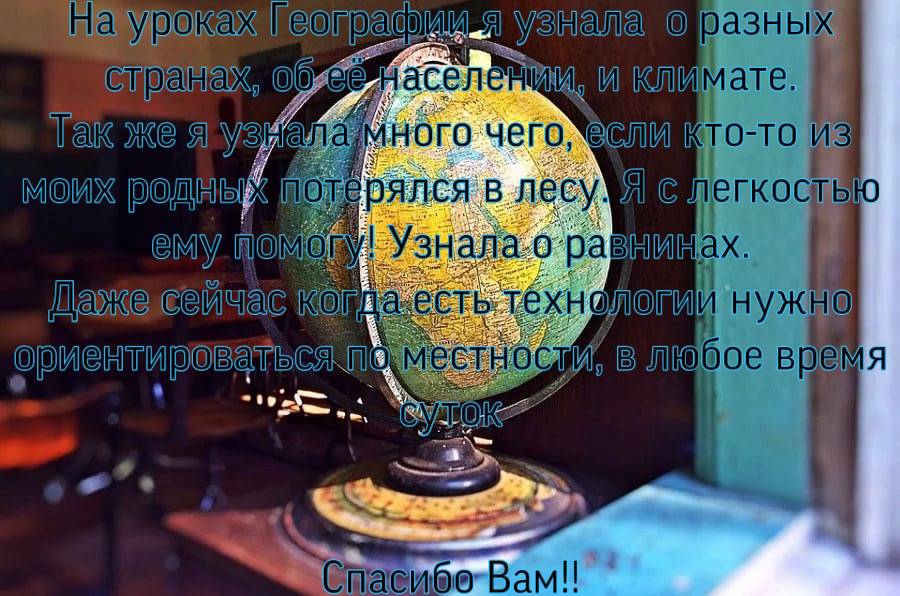 Постер к социальной практике: Юные волонтеры