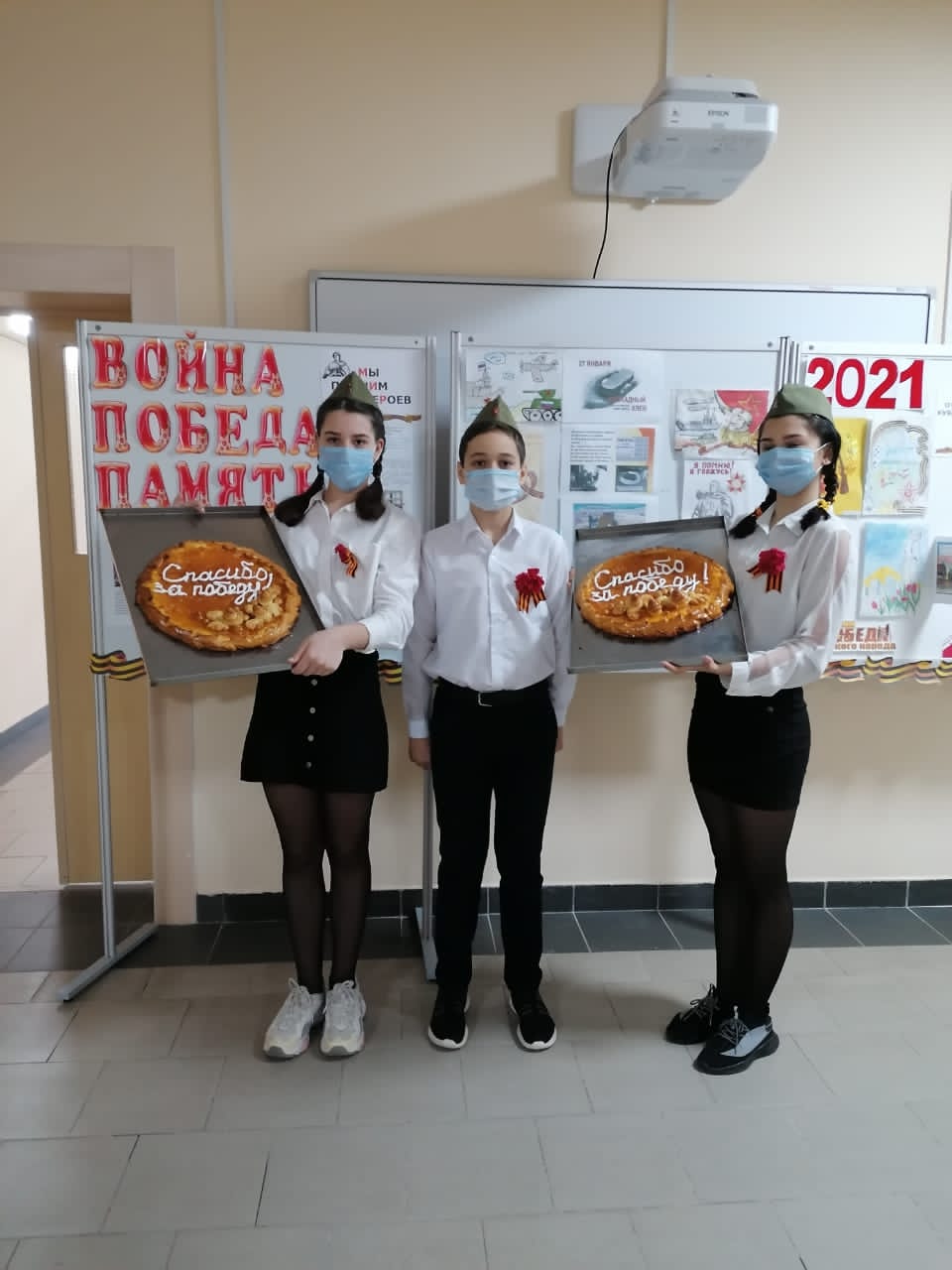 Постер к социальной практике: Пирог для Ветерана