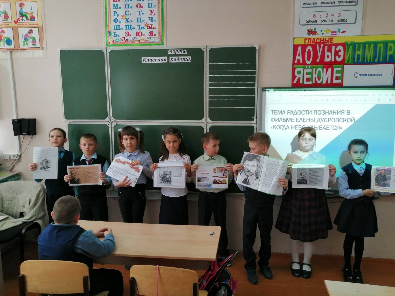 Постер к социальной практике: Дети-герои!