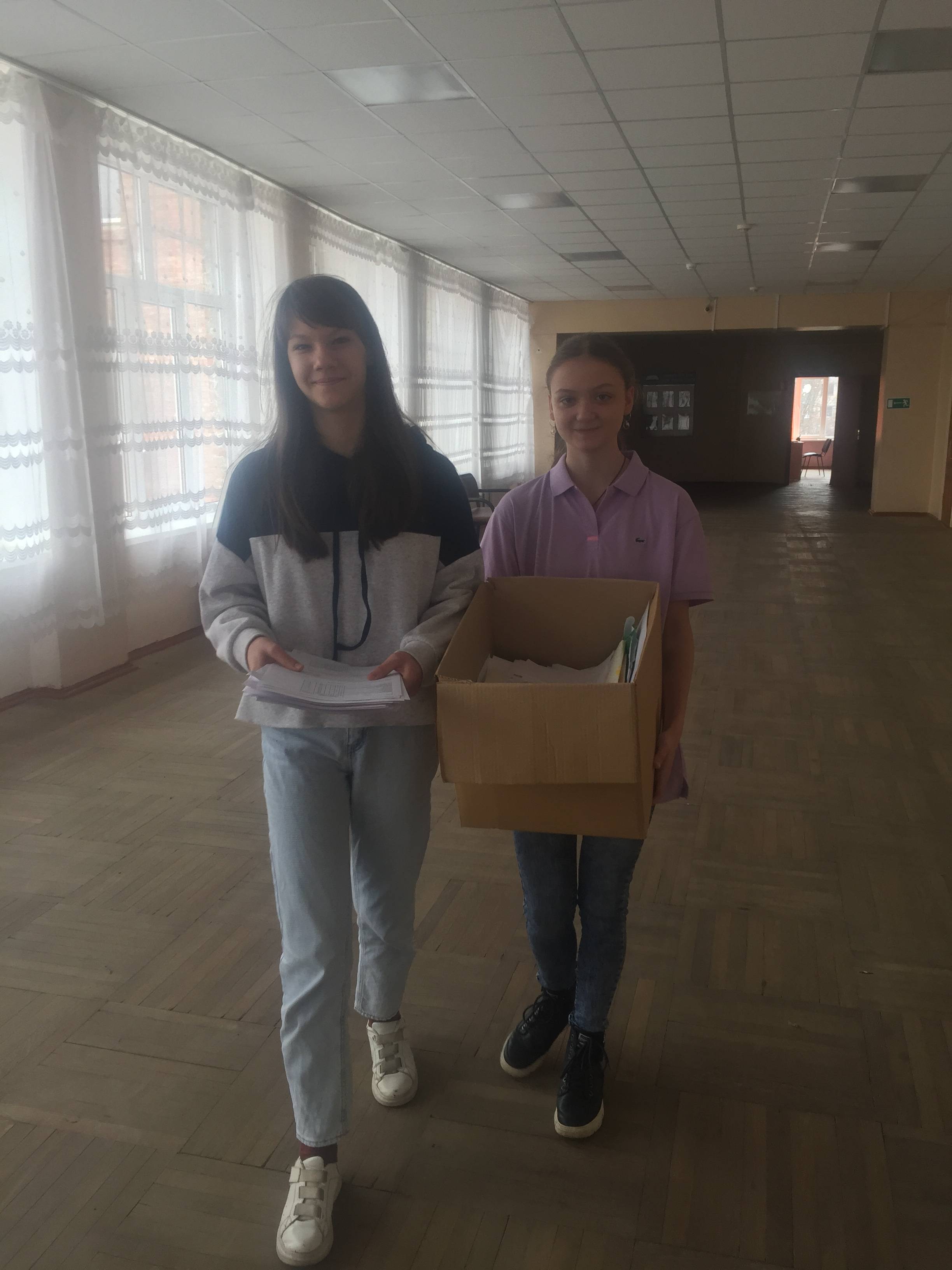 Постер к социальной практике: "Помоги дереву"
