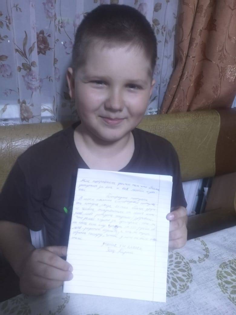 Постер к социальной практике: Благородный поступок