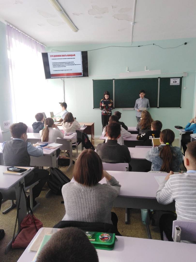 Постер к социальной практике: Информационный час по профилактике буллинга