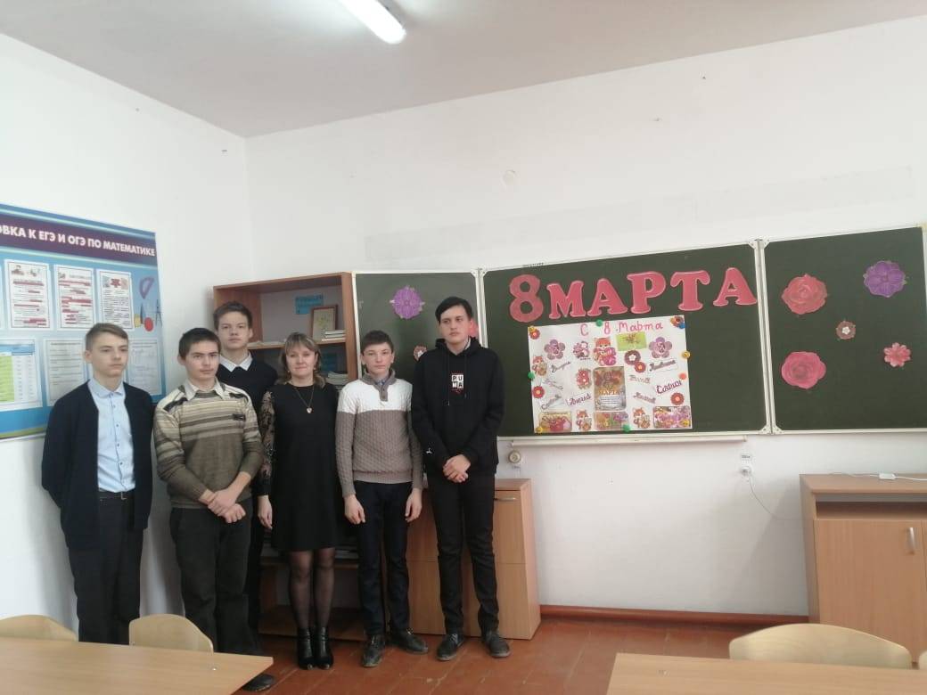 Постер к социальной практике: Сюрприз для учителя