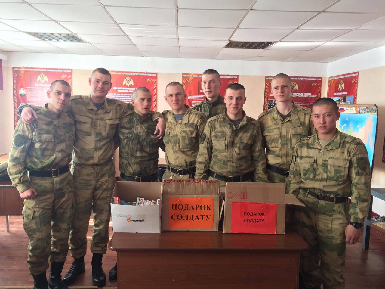 Постер к социальной практике: Подарок солдату