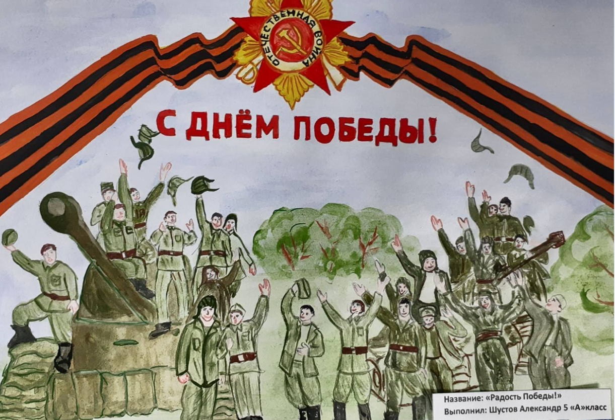 Постер к социальной практике: "Память, хранимая вечно"