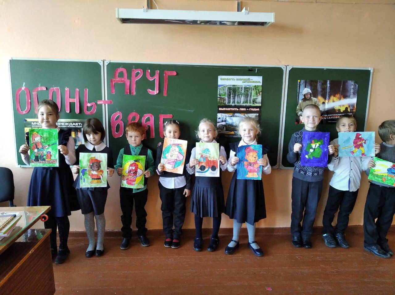 Постер к социальной практике: "Огонь-друг, огонь- враг"
