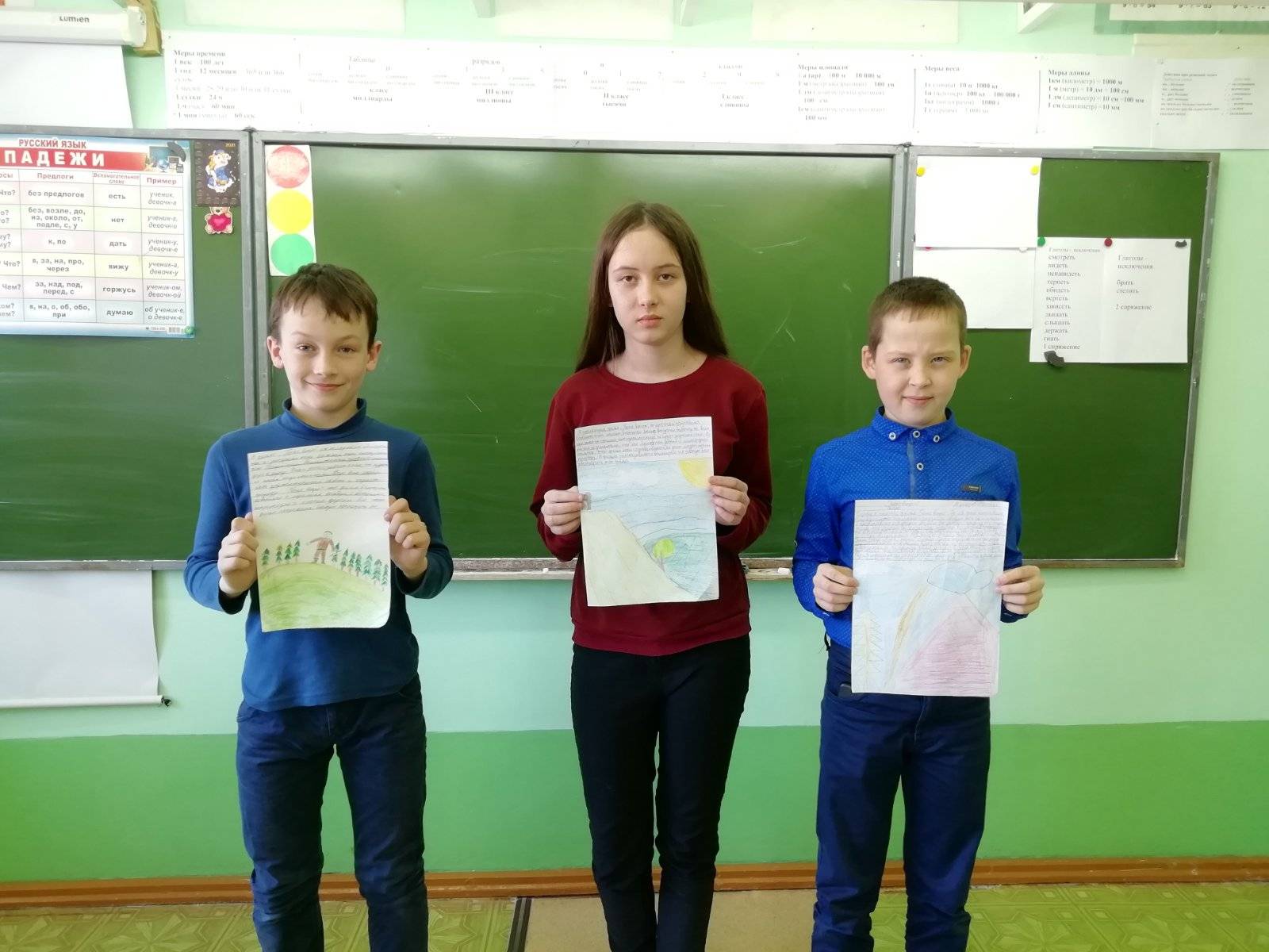 Постер к социальной практике: "Люби природу"