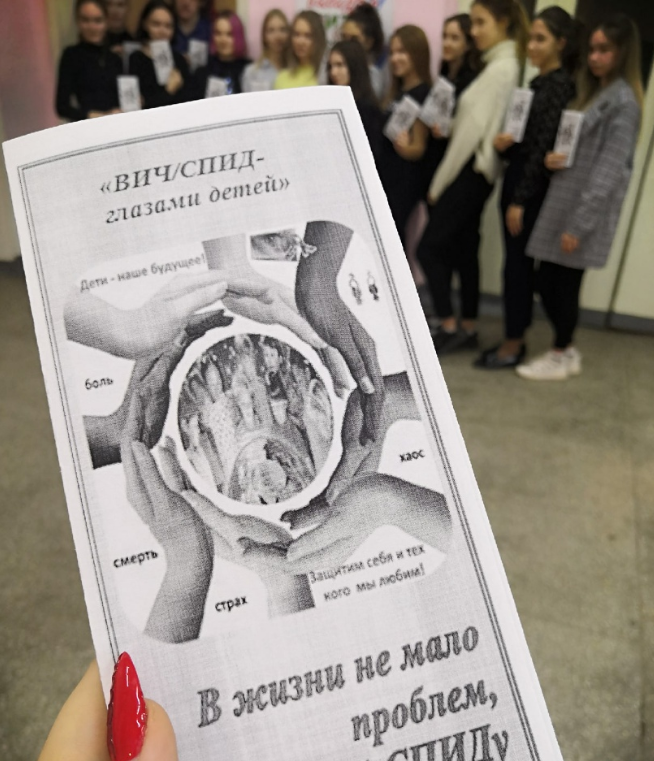 Постер к социальной практике: Флешмоб "Во имя жизни!".❤,  - Акция "Пусть всегда будет завтра".🎗,   - Акция "Ты должен знать!".☝🏻