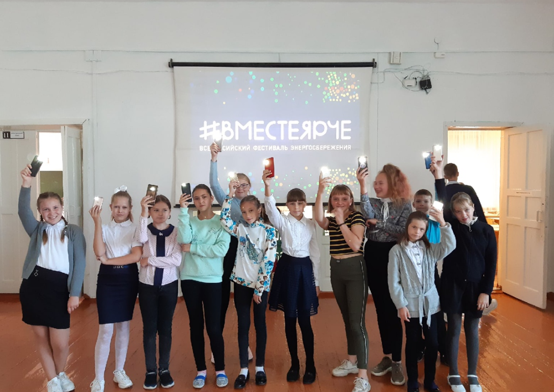Постер к социальной практике: "Вместе ярче"
