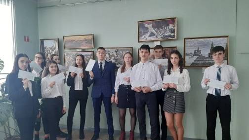 Фотография социальной практики №5415 - Письма прощения