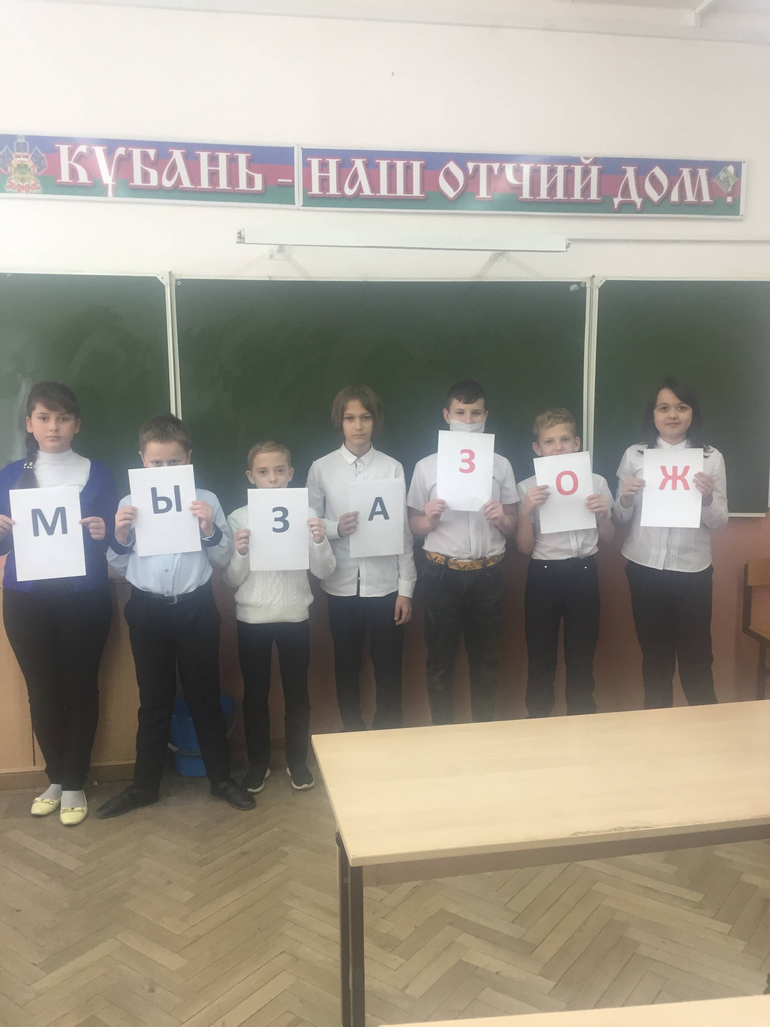 Постер к социальной практике: Здоровый образ жизни