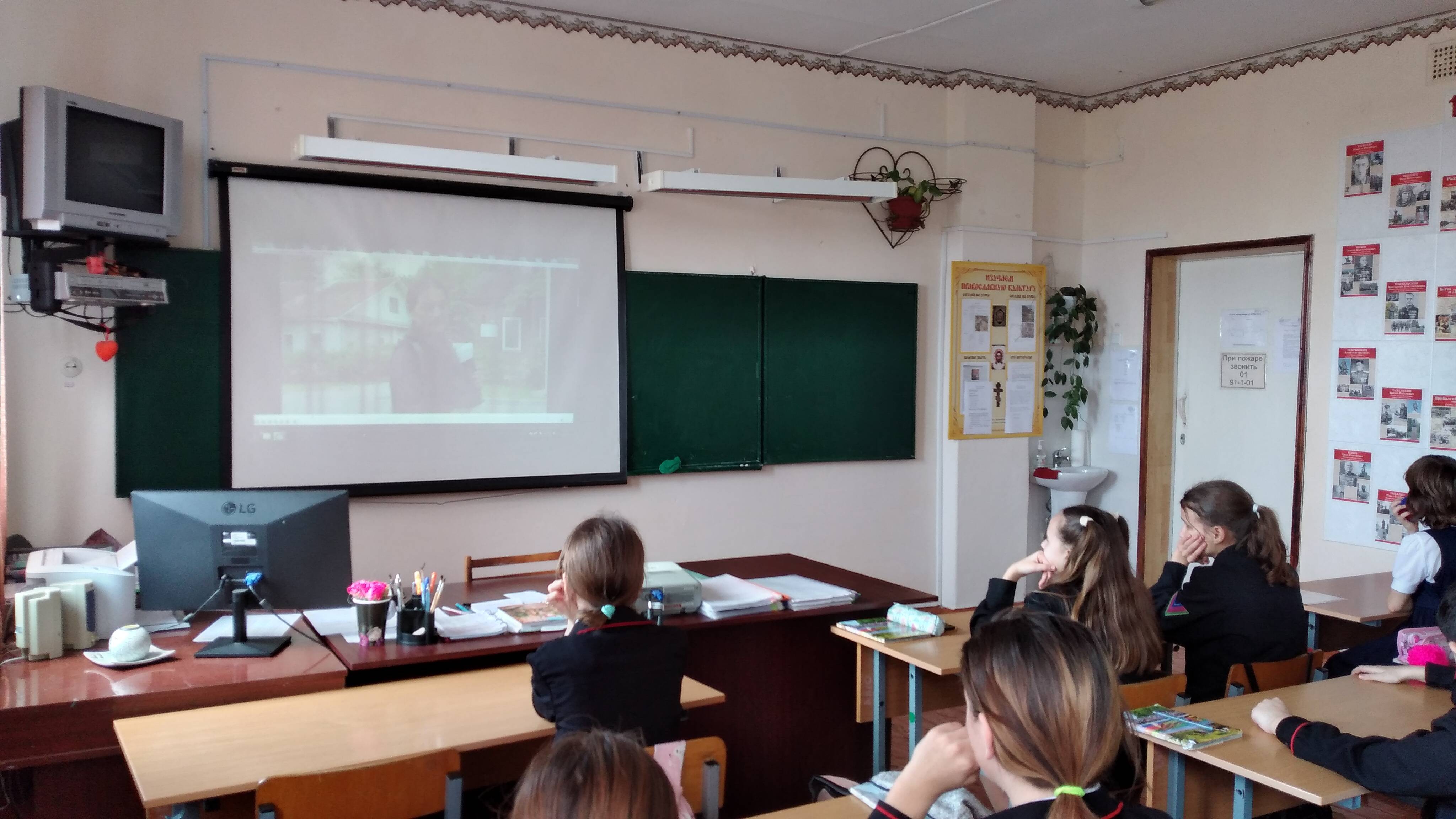Постер к социальной практике: Православное мероприятие