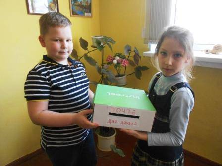 Постер к социальной практике: Почта для друзей