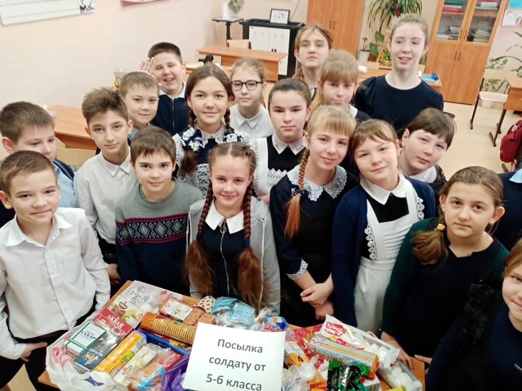 Постер к социальной практике: Посылка солдату