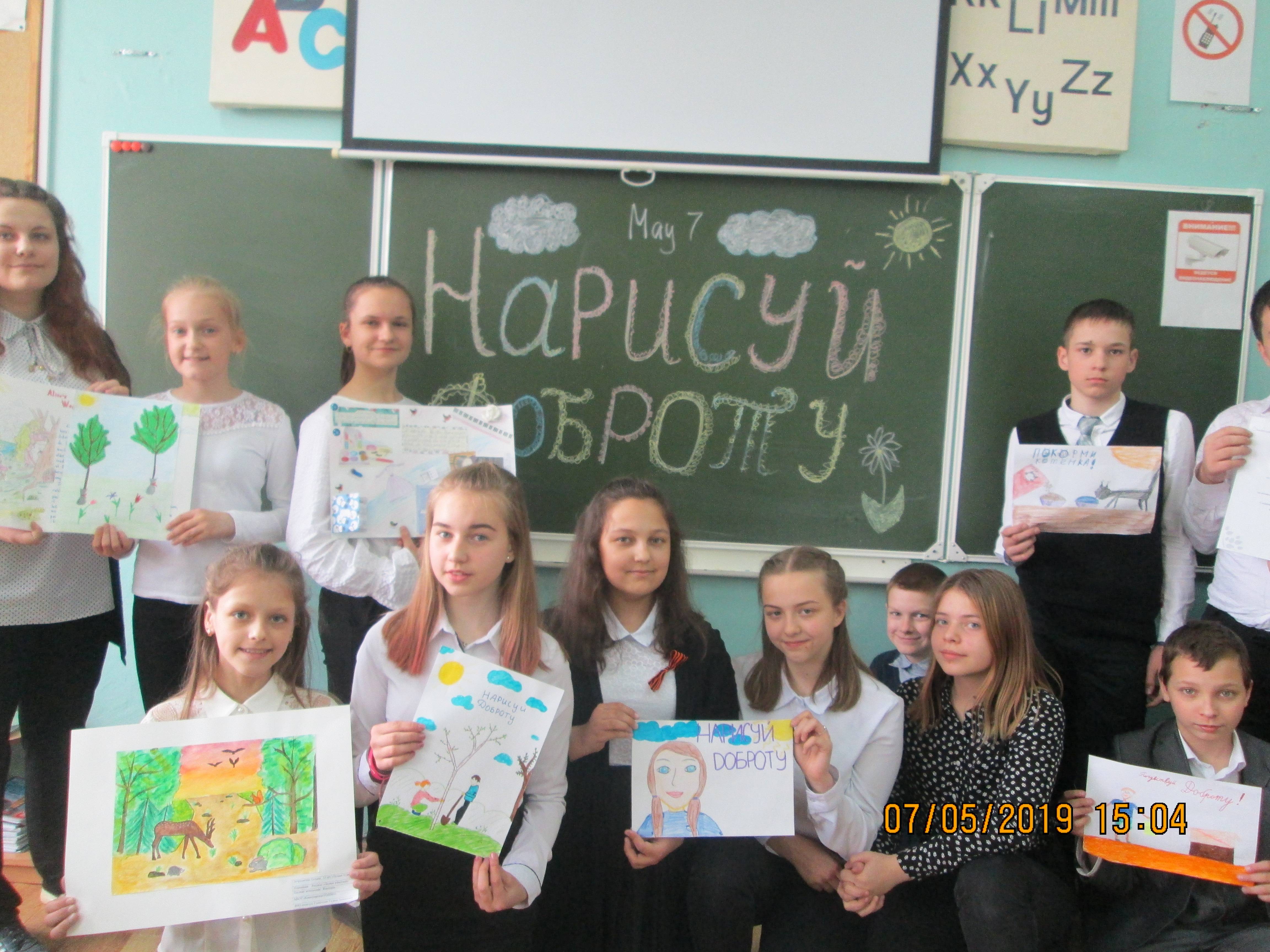Постер к социальной практике: Созидательный труд