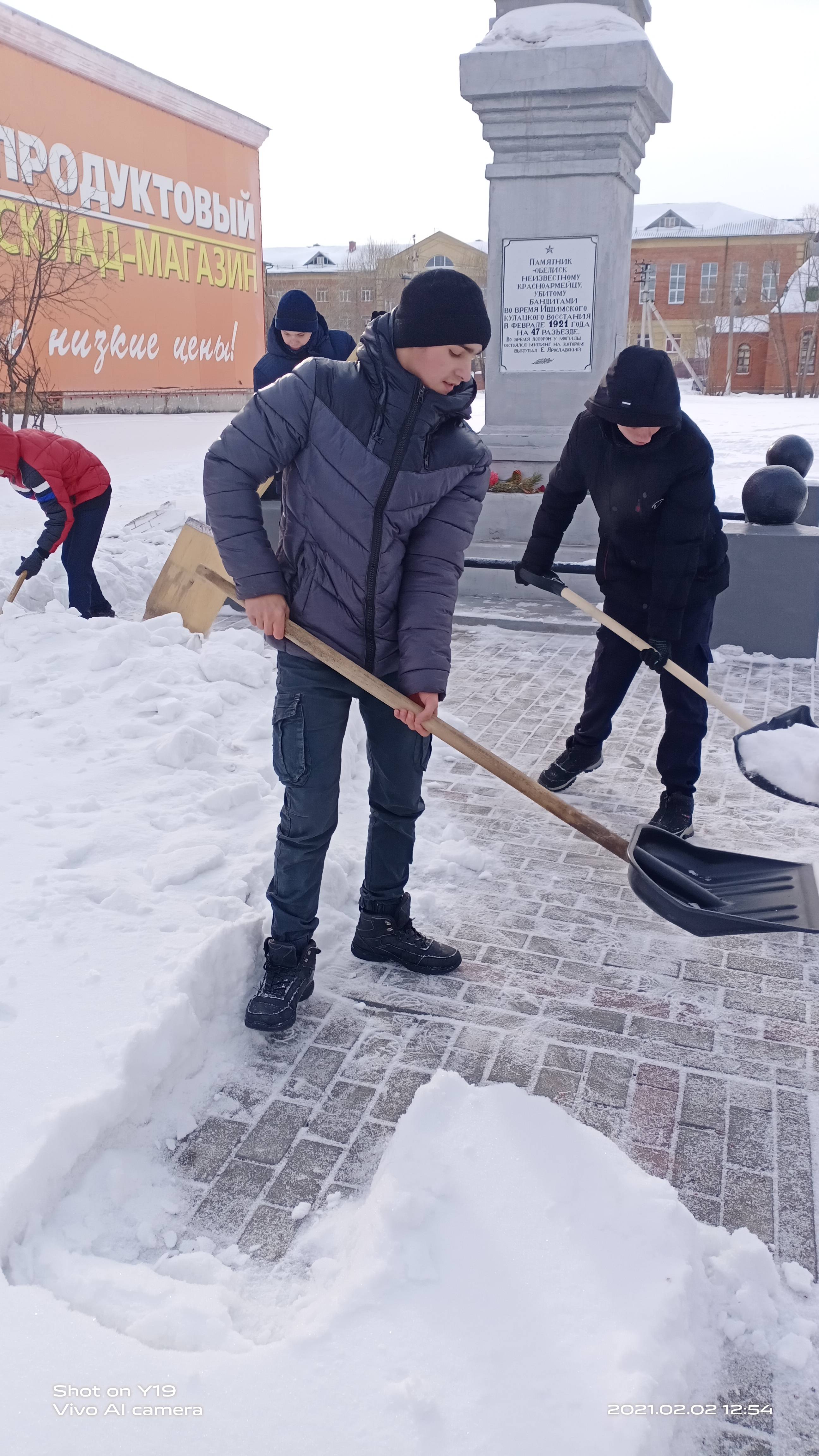Постер к социальной практике: Труд во благо