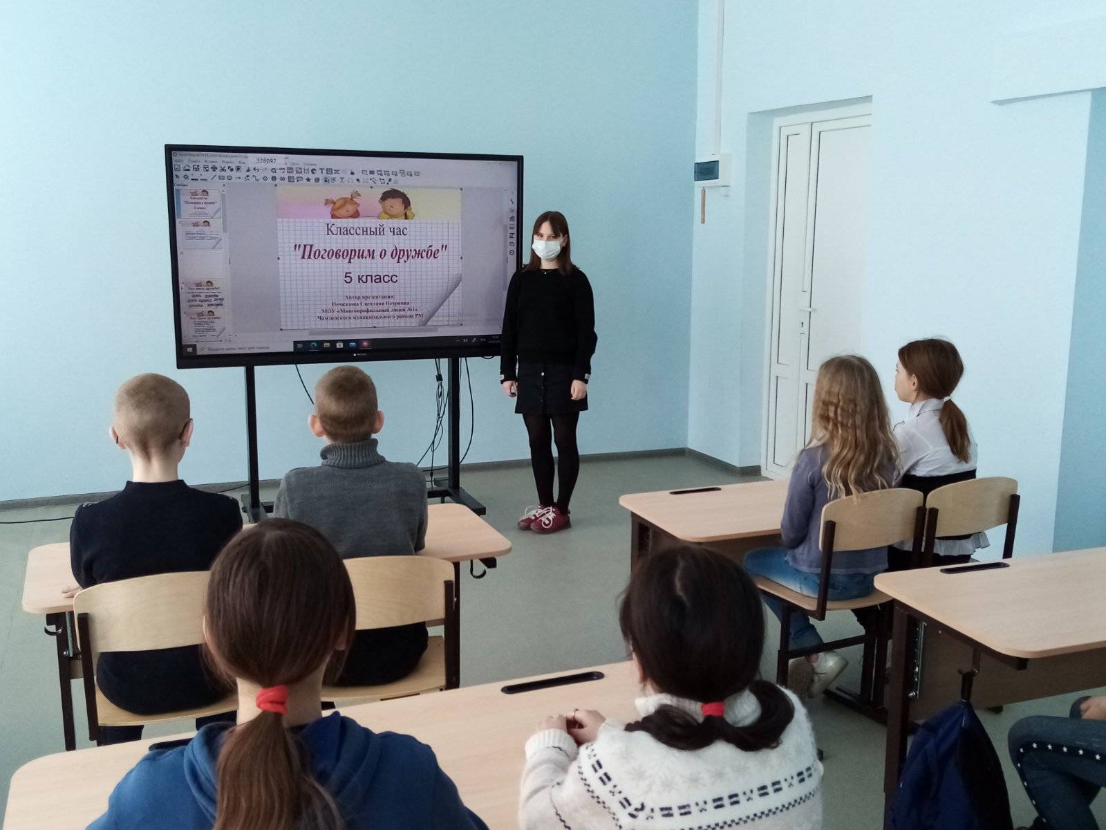 Постер к социальной практике: Поговорим о дружбе! Что значит дружить!