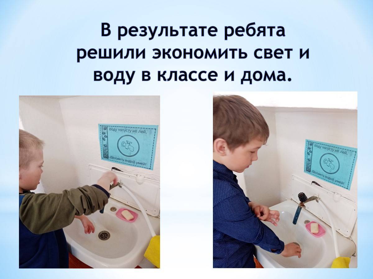 Постер к социальной практике: Акция "Берегите природу!"