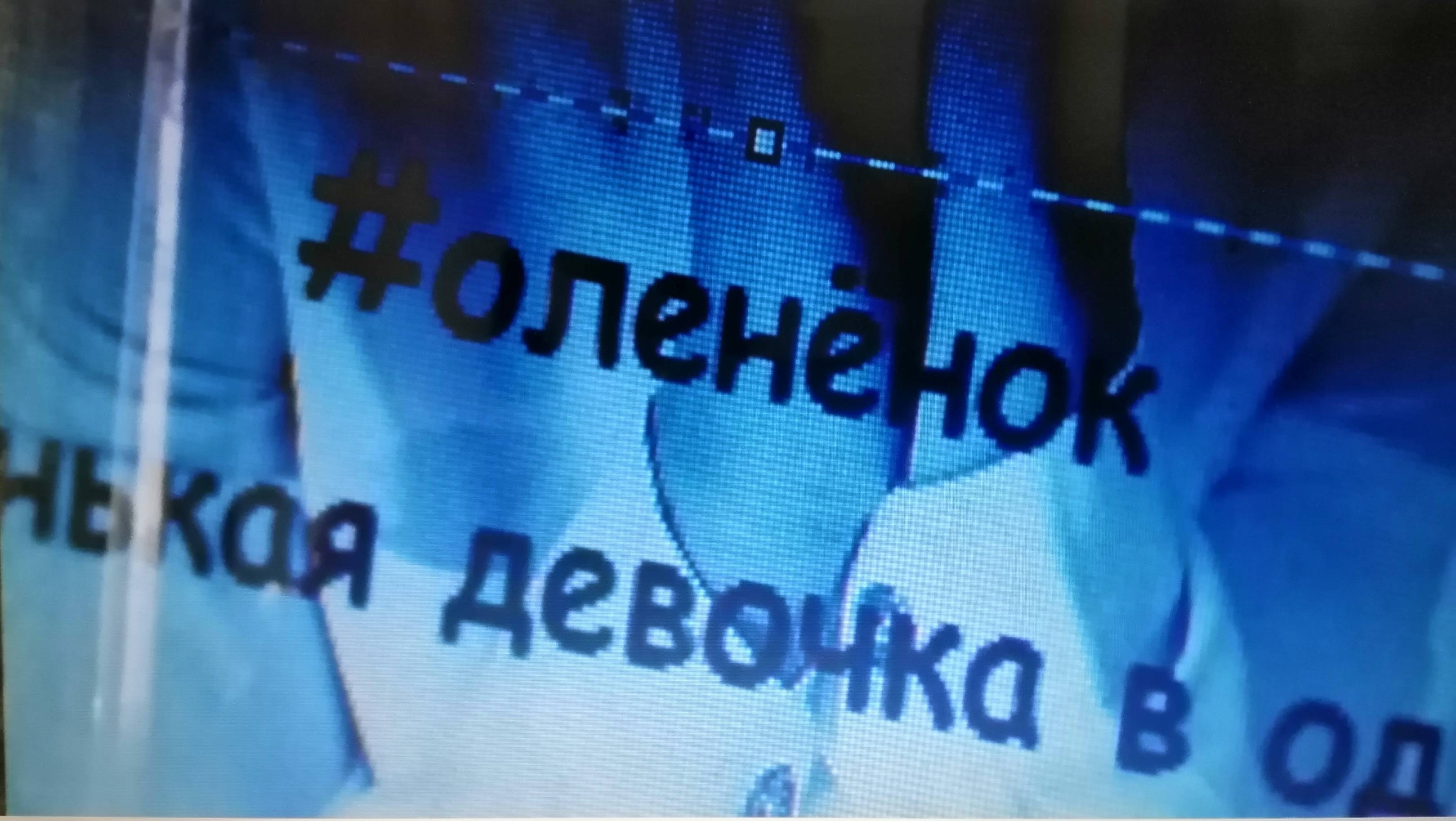 Постер к социальной практике: Формы работы по экологическому воспитанию