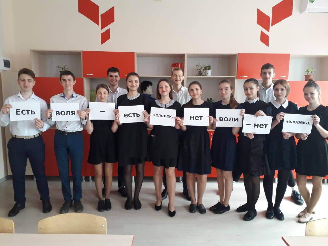Постер к социальной практике: Сила воли - важное качество успешности любого человека!