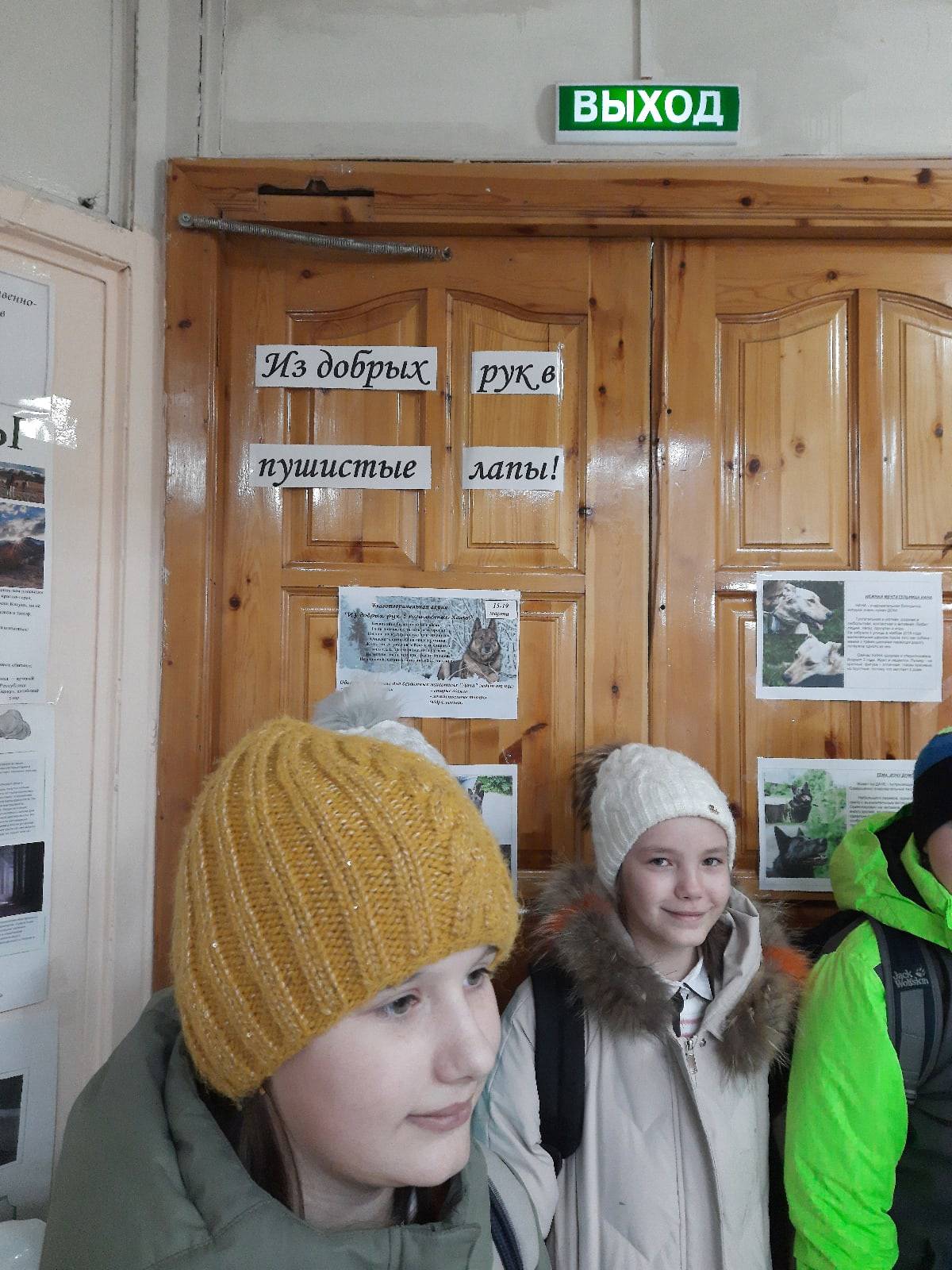 Постер к социальной практике: "Подари планете жизнь"