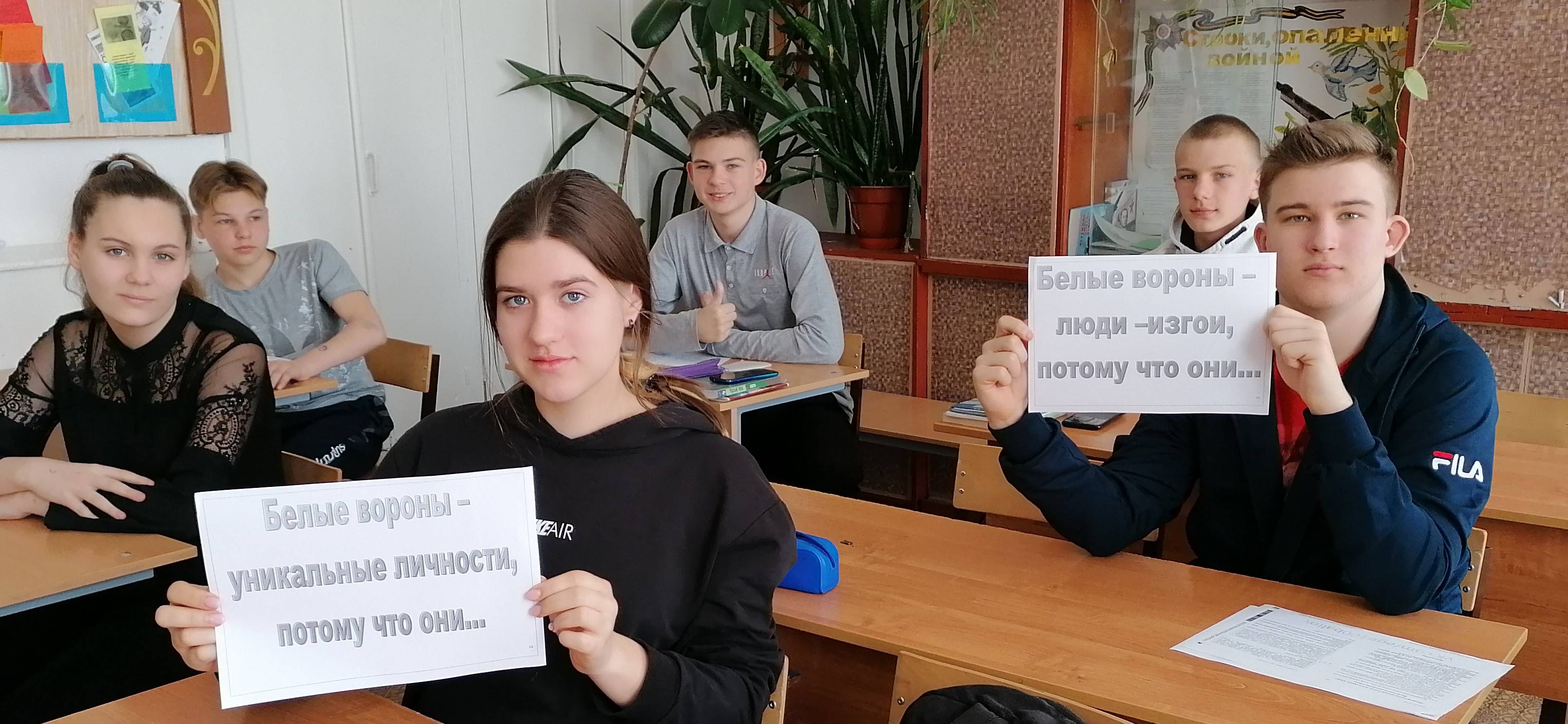 Постер к социальной практике: Мы за толерантность