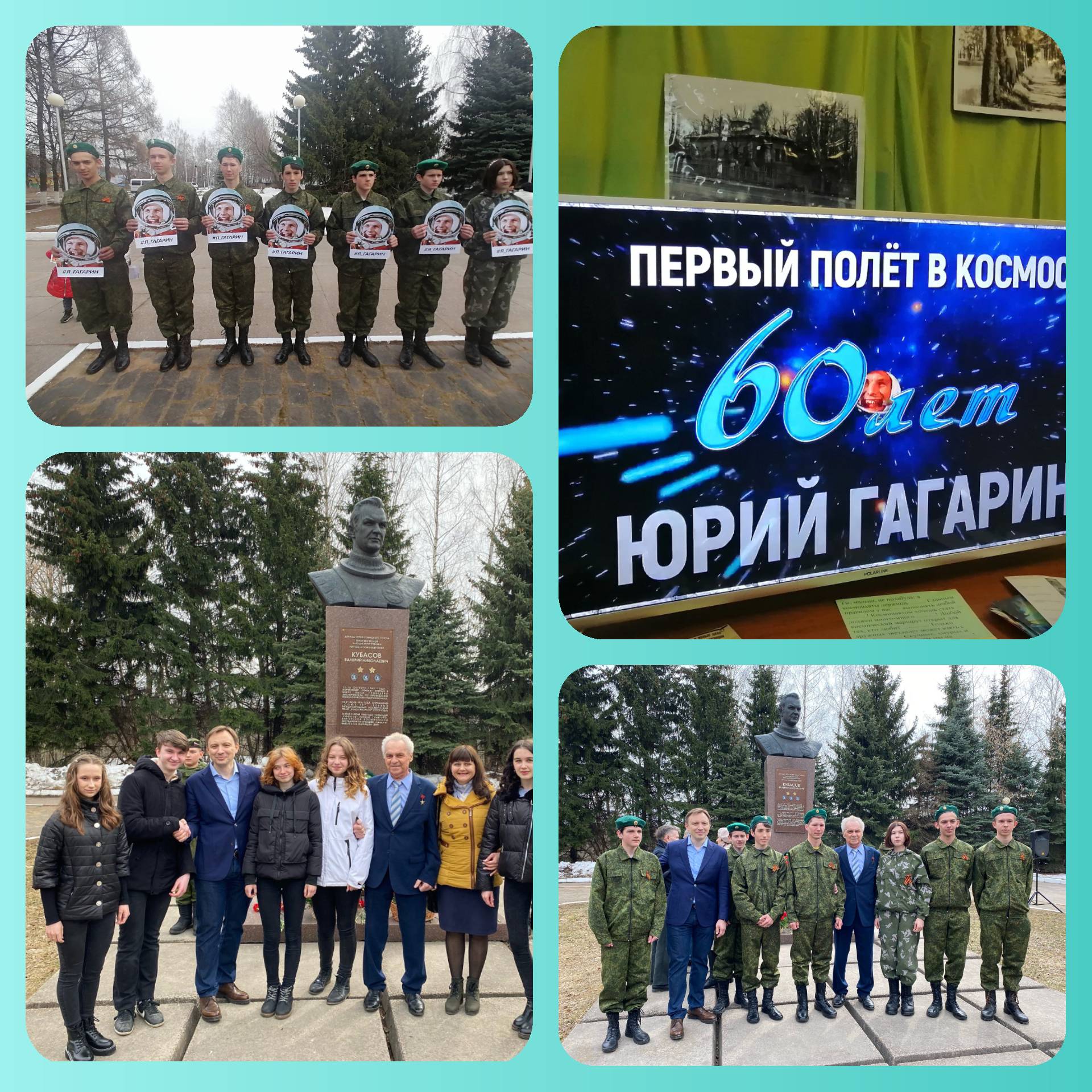 Постер к социальной практике: Чтим память времени.