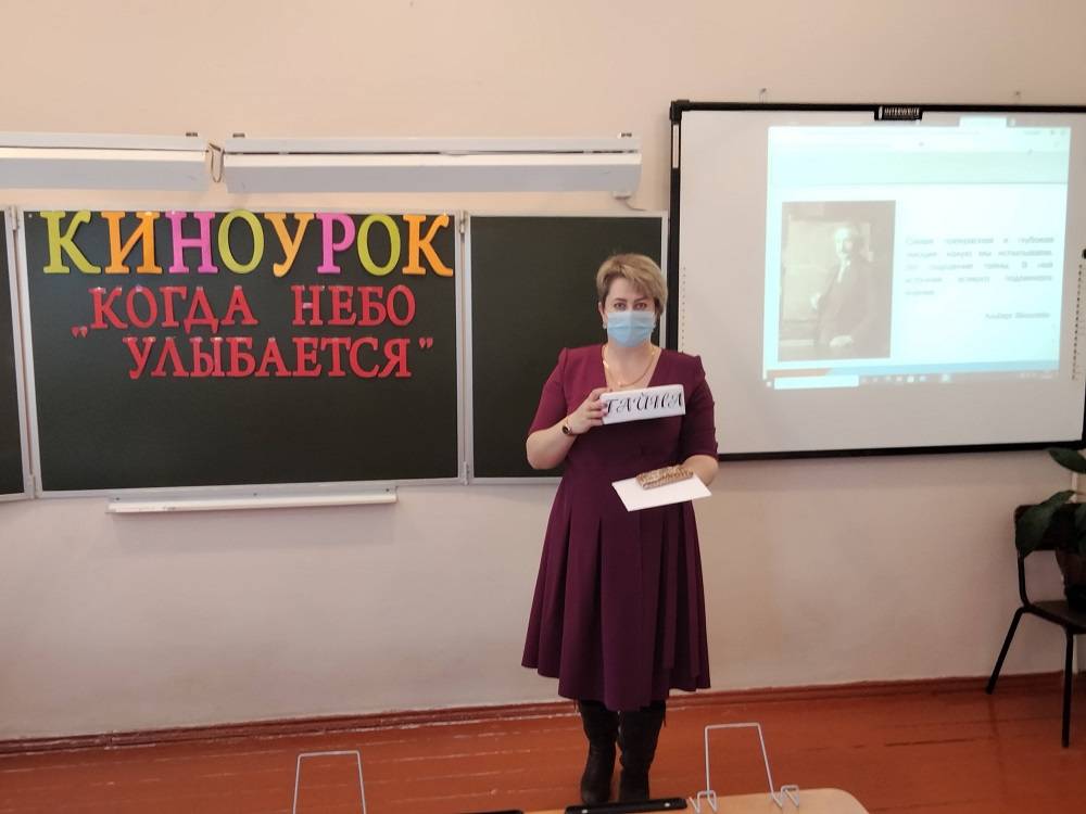 Постер к социальной практике: Классный час по теме «На пути к успеху»