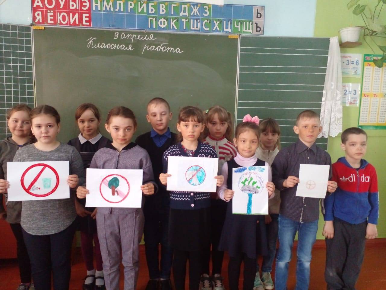 Постер к социальной практике: Авторские экологические знаки